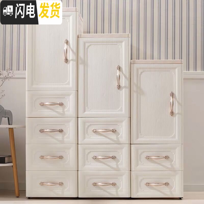 三维工匠32*40cm新款开式欧式收纳柜客厅卧室厨房厕所整理柜窄小夹缝柜高清大图