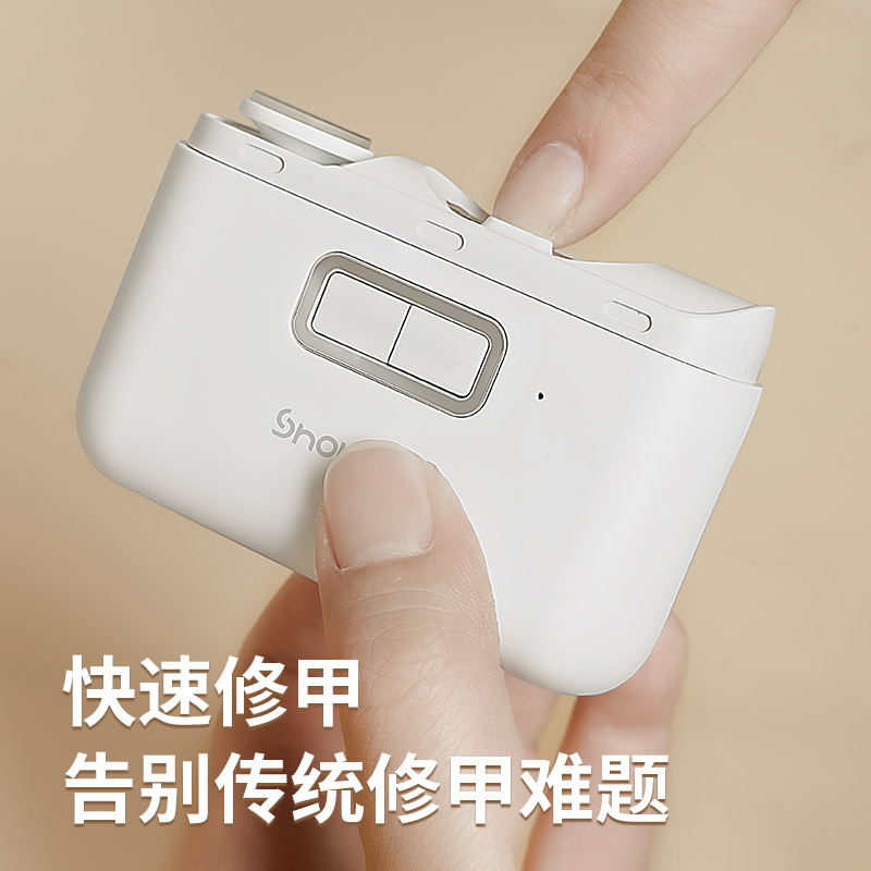 小浪电动指甲刀精细打磨两档调节 全自动修甲打磨剪指甲老人家用可充电小米磨甲器礼物 小米有品商城同款
