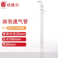 SYNTHWARE B257040L油泡通气管管体外径:26mm总长×宽:500×80mm 个