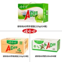 娃哈哈AD钙奶草莓味220g*24瓶儿童早餐牛奶酸奶饮料怀旧饮品整箱