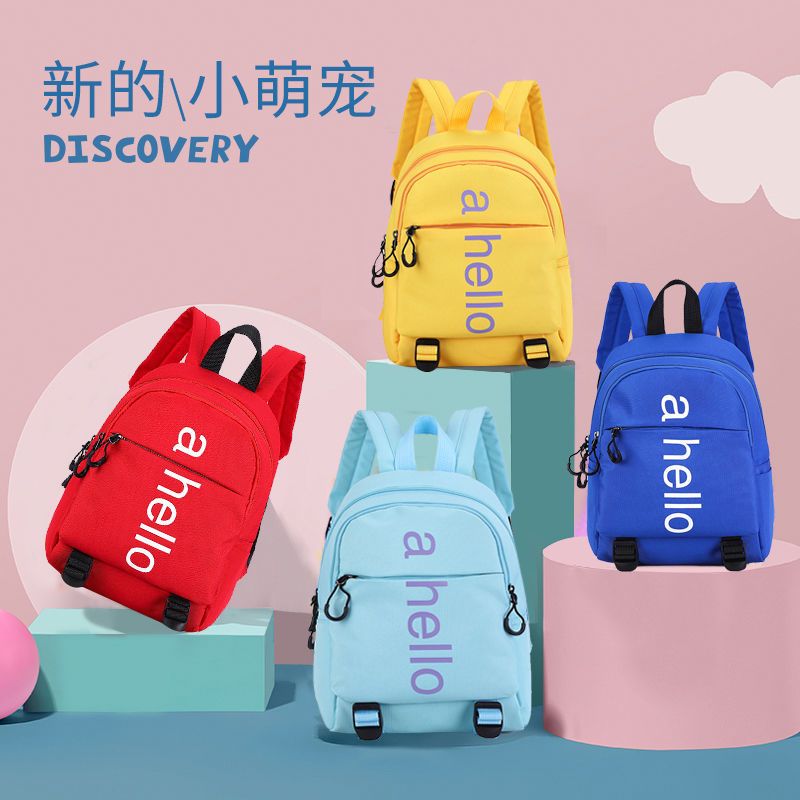 儿童书包幼儿园男孩女童宝宝背包2-3-6岁可爱小中大班双肩包旅行