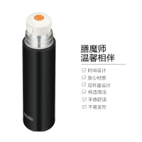 THERMOS 膳魔师 超轻不锈钢真空保温杯 保温保冷杯 500毫升 FFM-501 多色可选