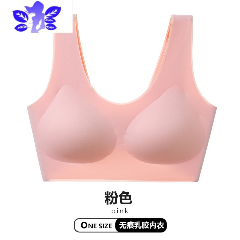 Ideaminionesize2.0无尺码泰国乳胶内衣女背心式文胸小胸聚拢运动睡眠胸罩袜子