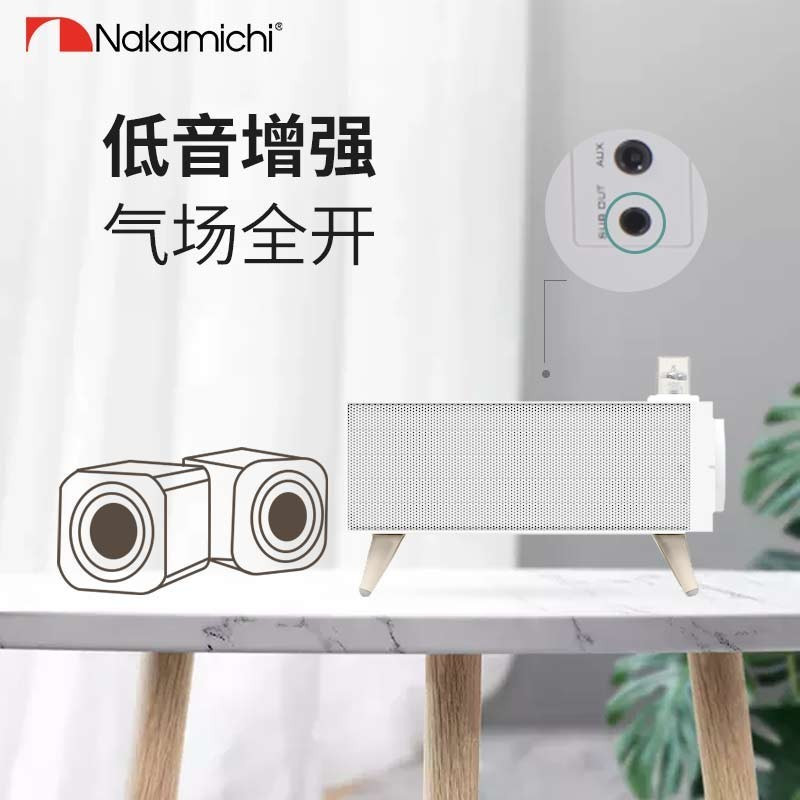 Nakamichi 中道OLA桌面HIFI蓝牙音箱小型复古发烧级音响3D环绕家用电子管胆机功放
