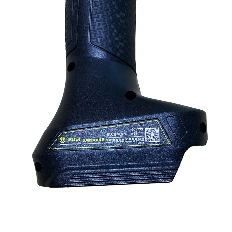 波斯(BOSI)无刷锂电修枝剪(32mm 20V/2.0Ah)台高清大图