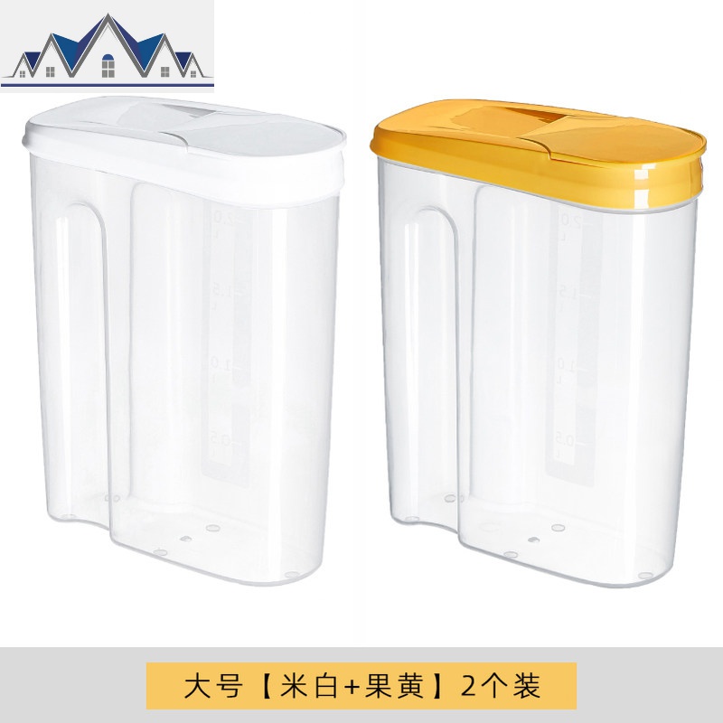 五谷杂粮收纳盒大容量塑料透明食品级厨房储物罐家用有盖密封大号_917 米白+果黄【2个装】大号