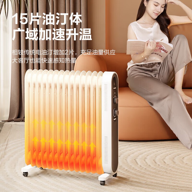 格力油汀取暖器2200W15片立式11-20㎡带衣架加湿盒节能低噪设计取暖神器