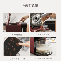 九阳(Joyoung)不用手洗的破壁豆浆机自出浆自清洗热烘除菌24小时预约操作简单DJ10R-K18