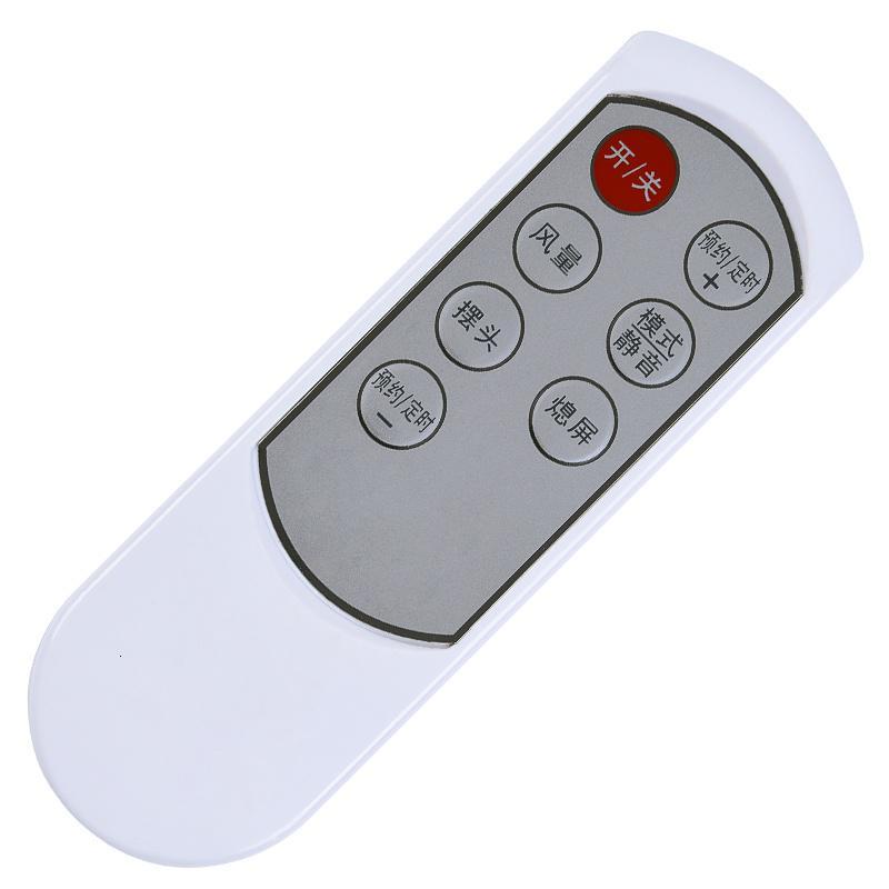 适用全新艾美特风扇通用遥控器fsw52r5fsw65r5fw27r5fw4023r
