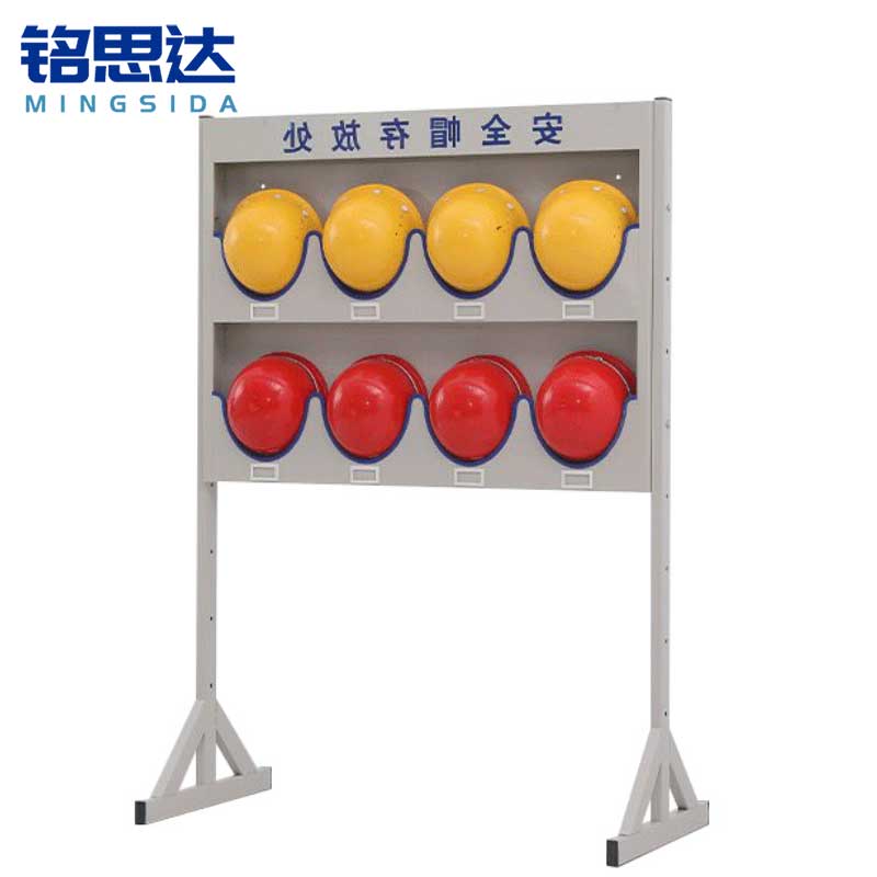 铭思达安全帽存放架8顶个高清大图