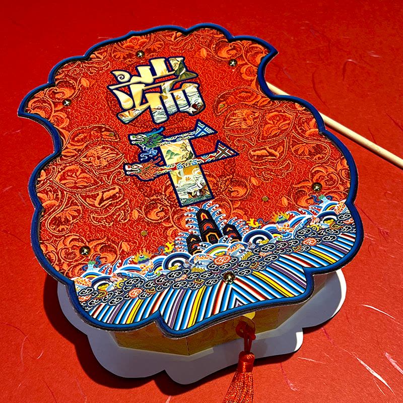 福人福地端午节儿童diy手工纸灯笼制作材料包幼儿园礼物发光走心礼品手提图片