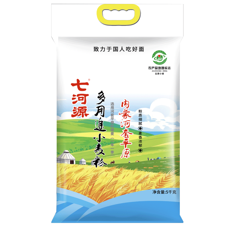 七河源 多用途小麦粉 5kg 内蒙河套平原面粉