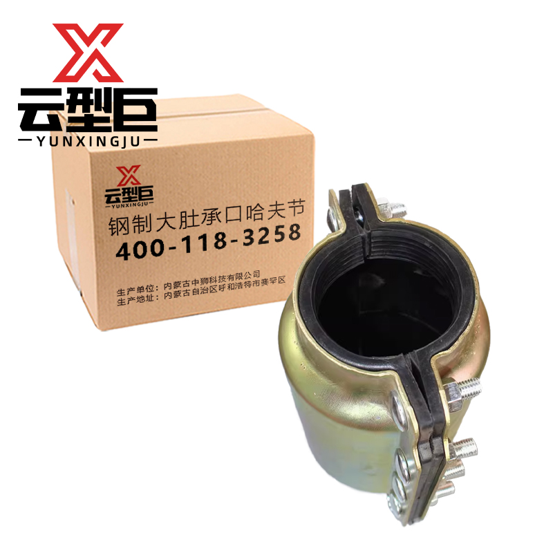 云型巨 钢制大肚承口哈夫节 承口堵漏器哈弗节镀锌管 单位:个高清大图