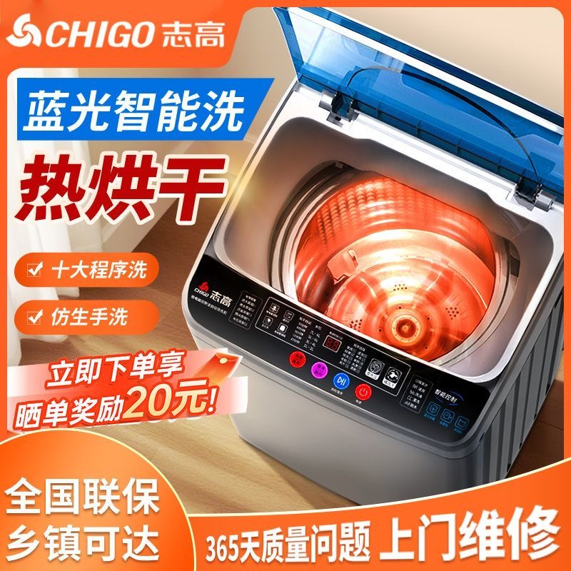 志高SJXT16KG洗脱-1 100-6N68高清大图