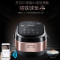 苏泊尔SUPOR电饭煲CFXB40HC8013A-130精铁球釜内胆4L预约功能3-6人IH电磁加热电饭锅 WiFi控制