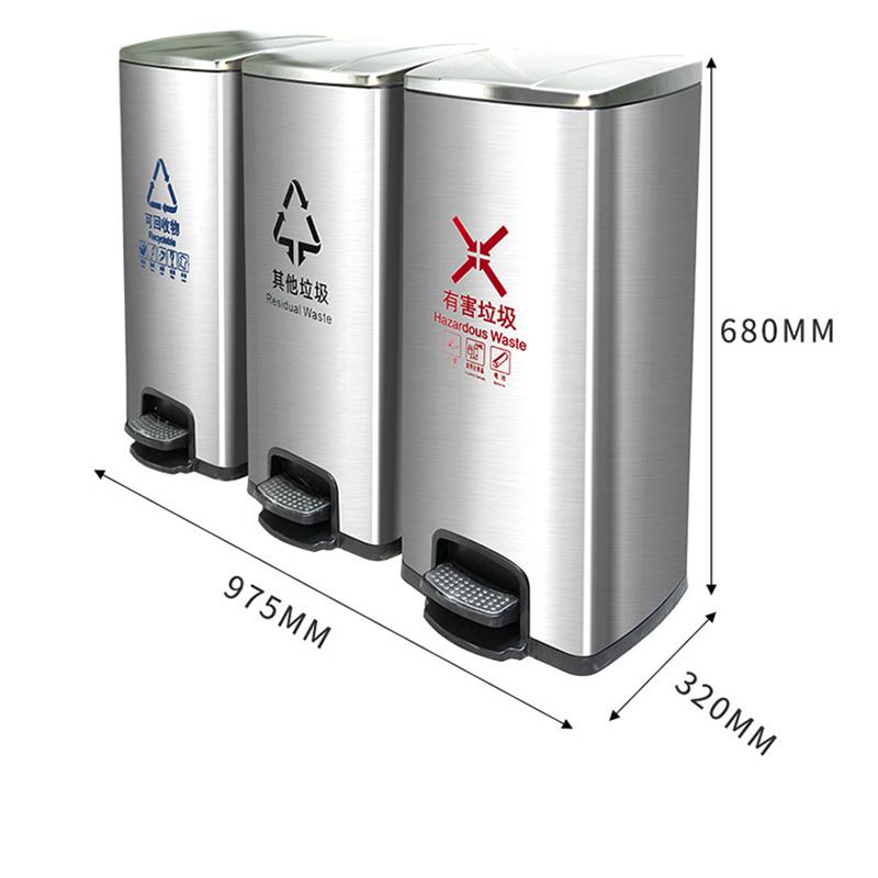 易企采 三分类90L脚踏式垃圾桶 不锈钢室内办公室电梯口大号酒店商用果皮箱环卫垃圾箱高清大图