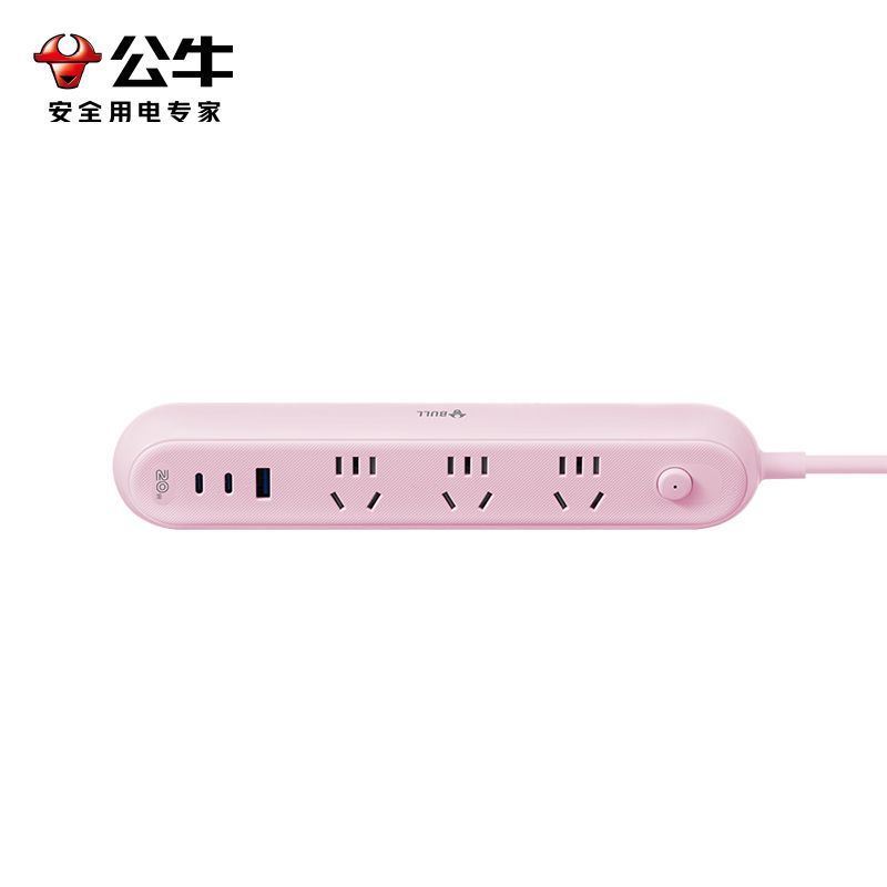 公牛(bull)GN-Z2031U20樱花粉全长1.8米大学生宿舍开学习插座多功能快充usb多孔延长线超薄插排