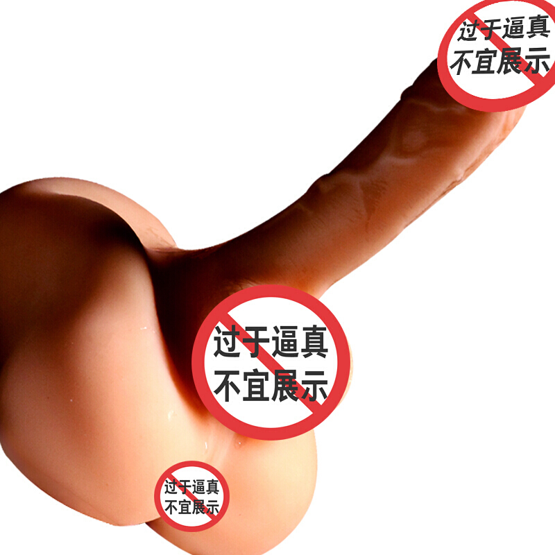 久爱 坐地男根仿真阳具 震动棒性玩具 女用自嗨玩成人情趣性用品 坐爱炮手动大号高清大图