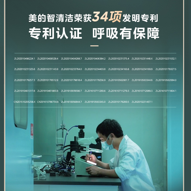 美的中央空调星光旗舰版3匹家用中央空调全直流变频除菌风管机一拖一KFR-72T2W/B3N8-XGQ(1)Ⅲ一价全包套餐