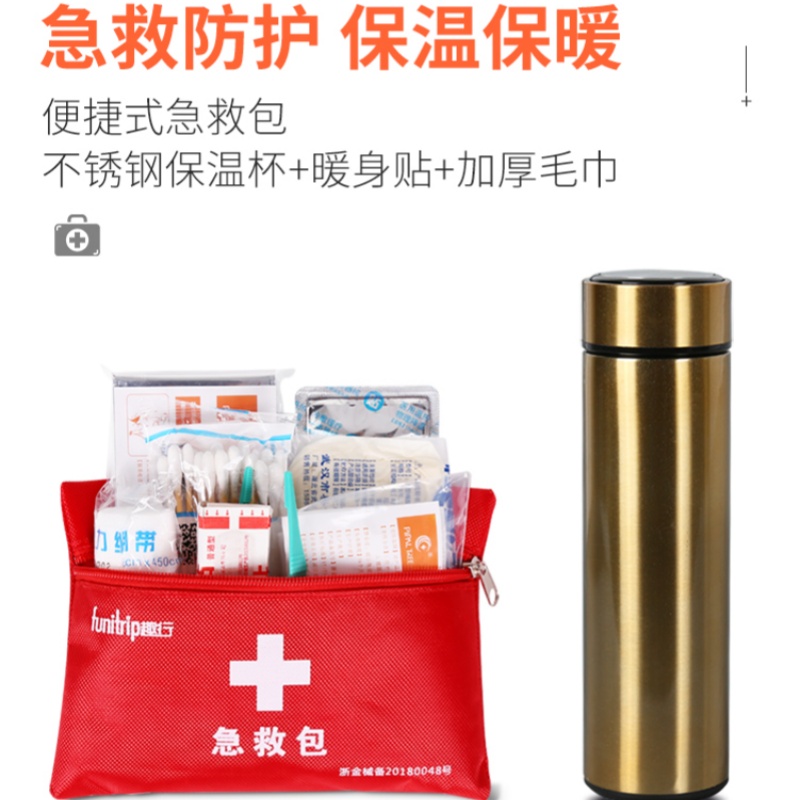 人防战备物资储备 防汛防灾应急包60件套高清大图