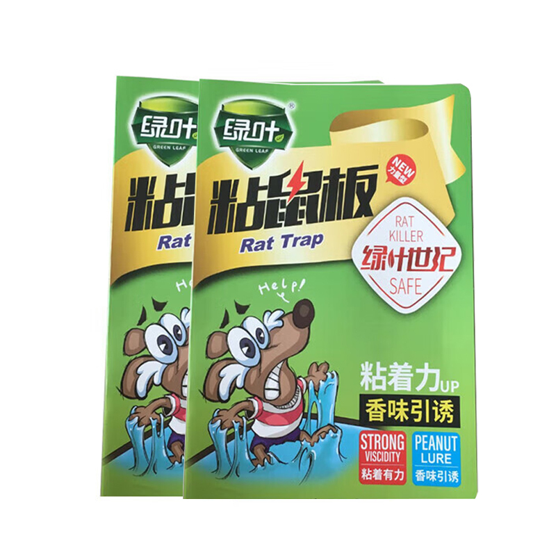绿叶 世纪粘鼠板 强力鼠胶捕鼠粘板 GL02107 20片/盒 5盒装