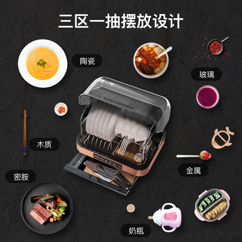 康宝消毒柜家用小型台式 碗筷茶杯婴儿奶瓶刀架立式消毒碗柜 紫外线烘干免沥水厨房收纳柜ZTD32-KH1Z