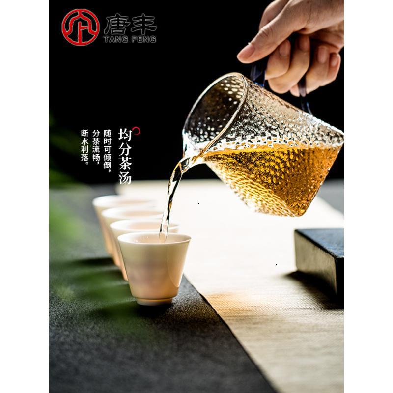 家柏饰(CORATED)方形锤纹玻璃公道杯贪心杯加厚耐热家用公杯倒茶器茶具分茶器高清大图