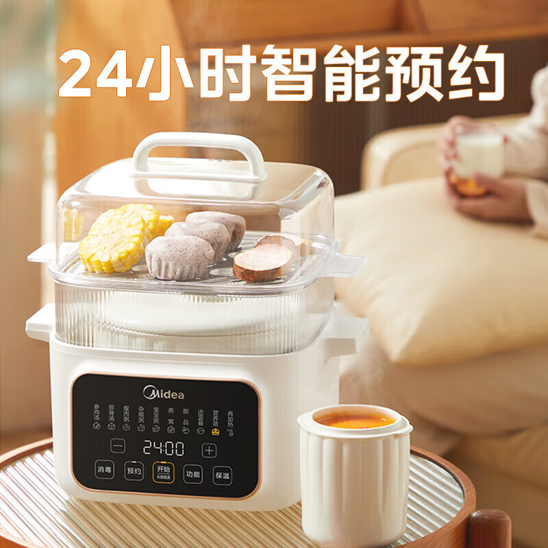 美的(Midea)电炖锅MD-DZC2501电蒸锅炖汤盅煲汤辅食锅燕窝炖盅4.5L隔水上蒸下炖电锅一体多功能锅