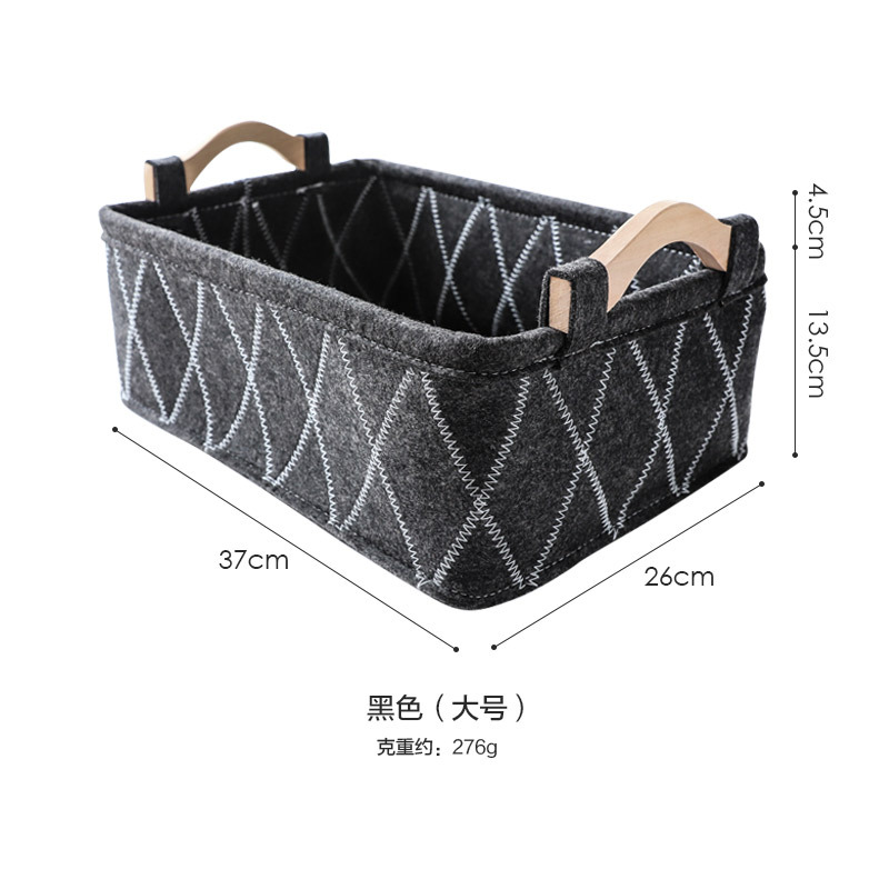 日式木柄提手毛毡收纳杂物玩具衣物收纳筐整理储物箱储物篮日用家居