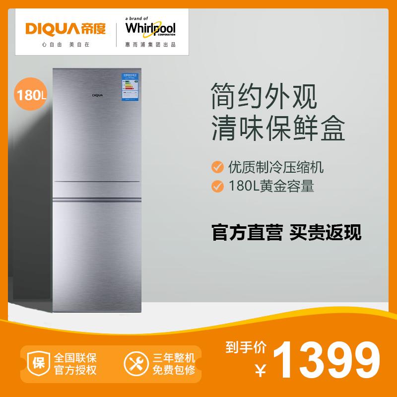 帝度(DIQUA) 180升两门小冰箱经济适用直冷家用双门冰箱BCD-180A亮光银色