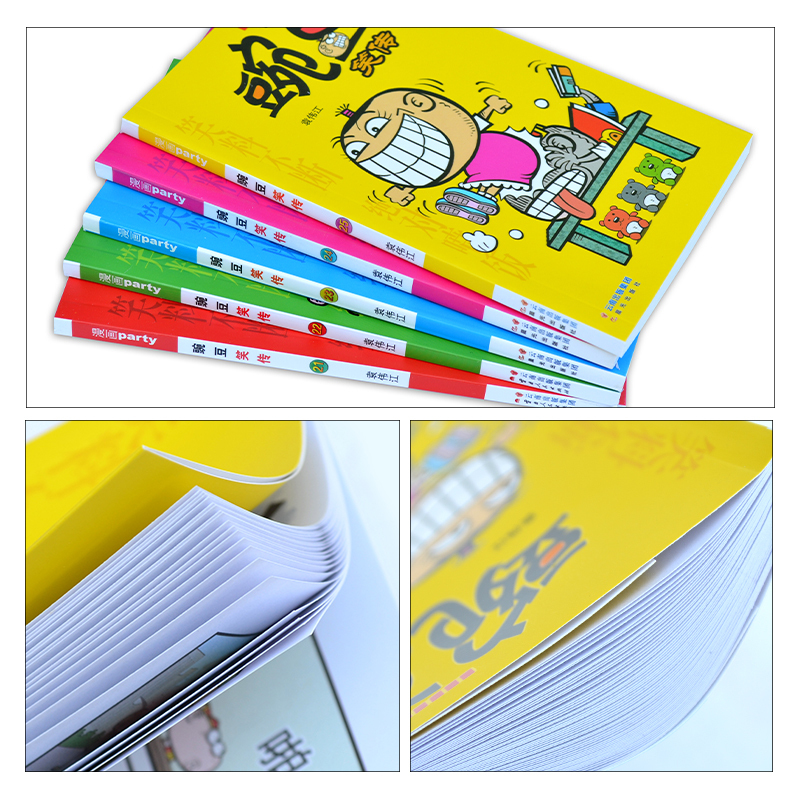 [单本]7 [正版] 漫画书豌豆笑传1-38册 全集共38册 原创搞笑幽默漫画