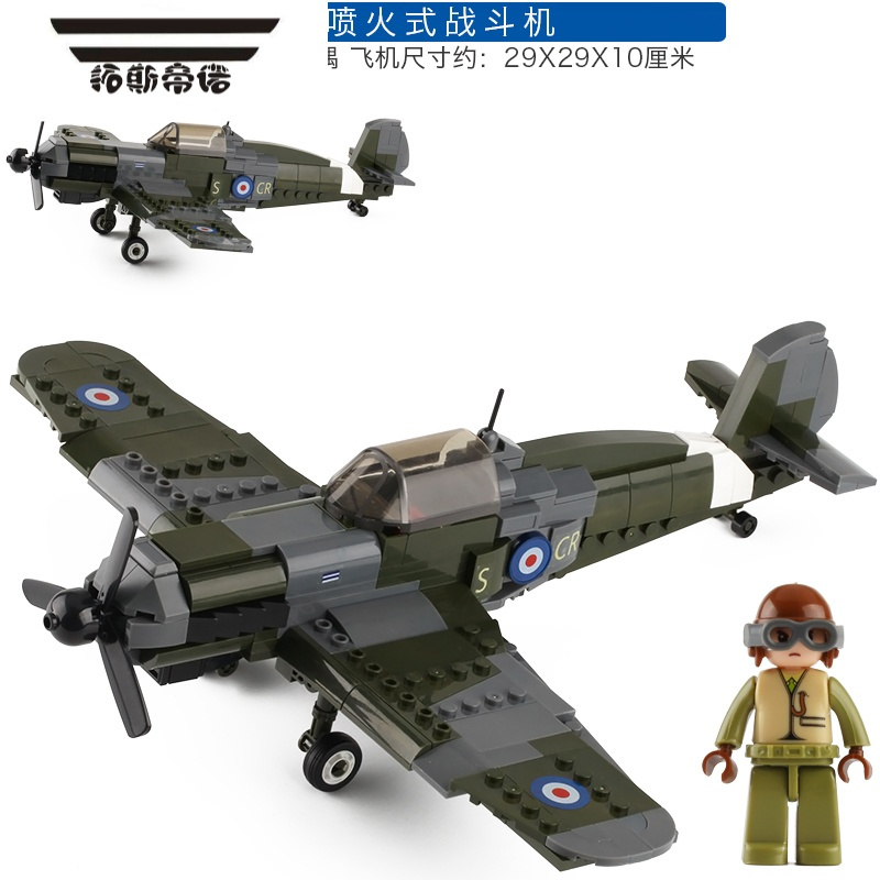 拓斯帝诺中国积木军事二战之魂战斗飞机军车坦克男孩子益智力拼装玩具