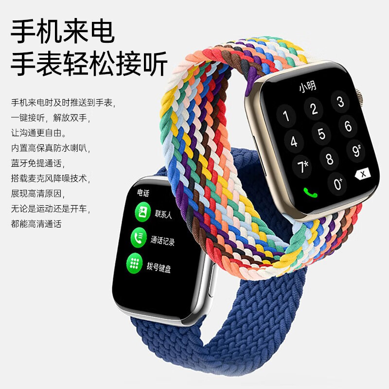 领臣 智能运动手表 Watch S8 pro max 黑色