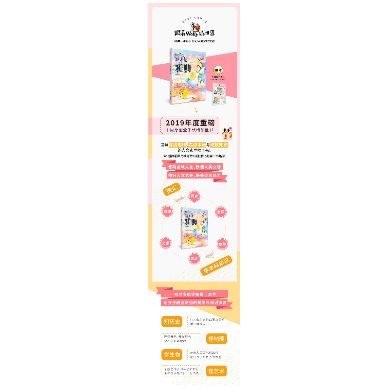 醉染图书这才是雅典9787554827116高清大图