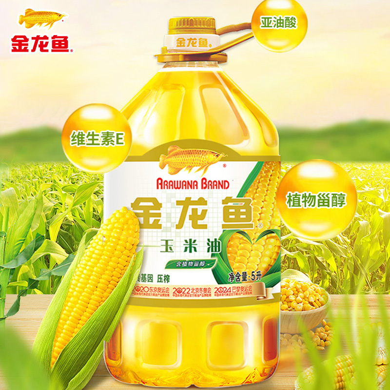 金龙鱼玉米油5升桶装大桶家用烹饪玉米胚芽油烹饪食用油粮油植物油