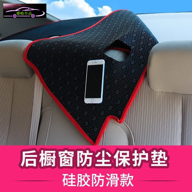 名爵GT/ZS专用中控仪表台避光垫工作台防晒遮光垫 内饰改装遮阳隔热防滑防尘防反光垫