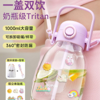 苏泊尔大肚杯吸管杯进口tritan大容量运动户外泡饮水杯女生情侣一盖双饮提手背带便携送贴纸