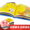 同源文化 世界经典儿童读物 十万个为什么(注音版)