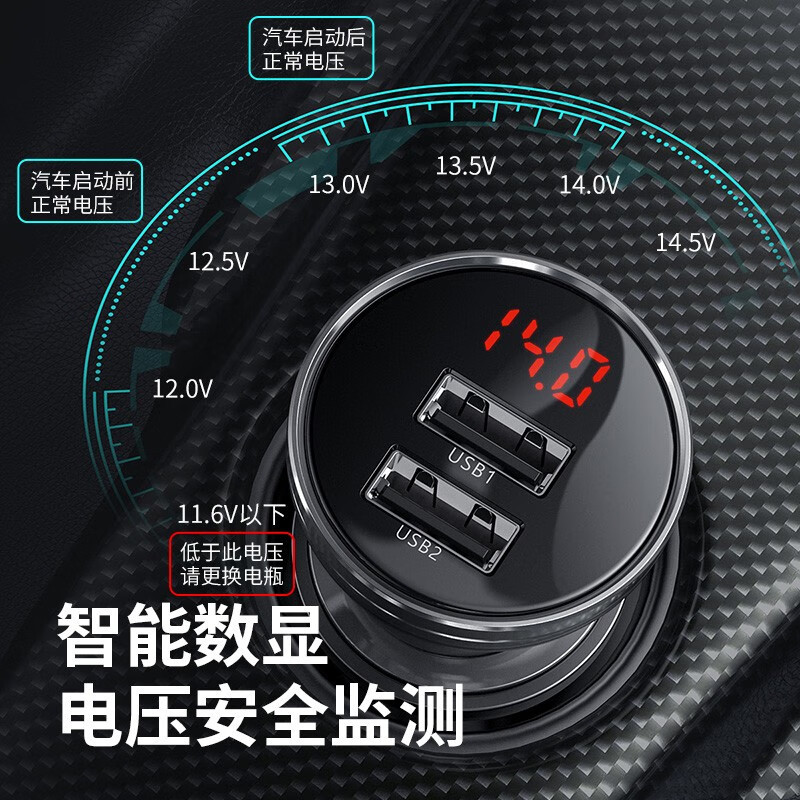 倍思 倍显金属数显双USB4.8A车载充电器24W+三原色一拖三1.2m 套装 玄墨灰