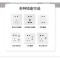 鑫睿辉 电动工具充电柜 20门 台