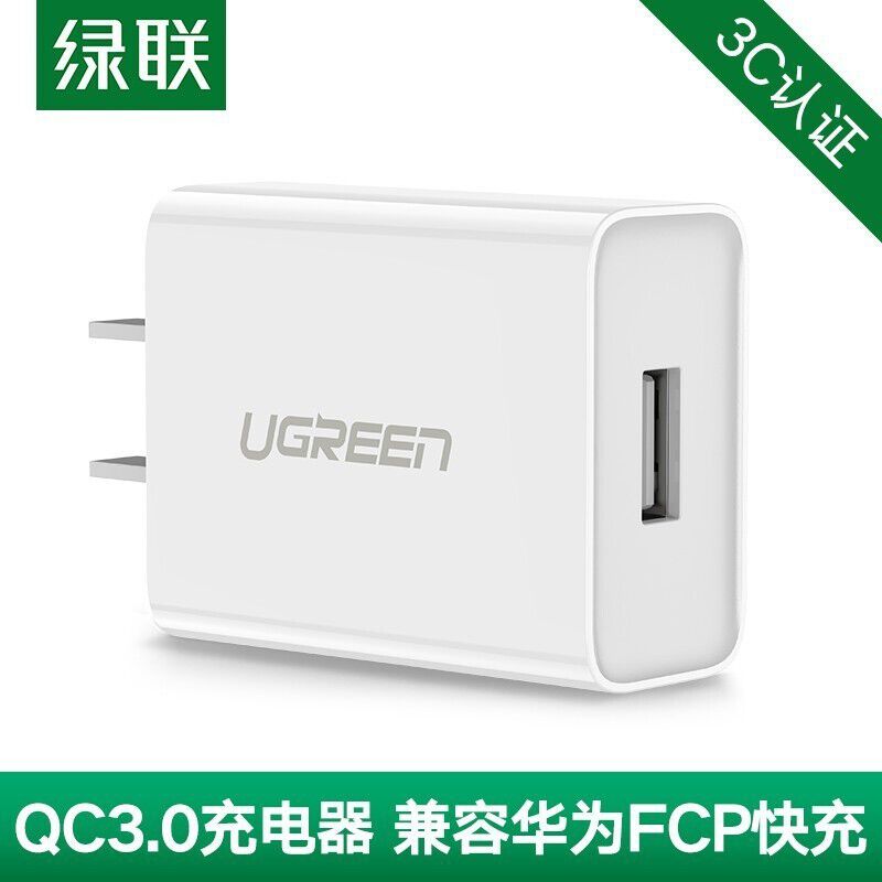 绿联(UGREEN) CD12240406 QC3.018w白色 个 充电器高清大图