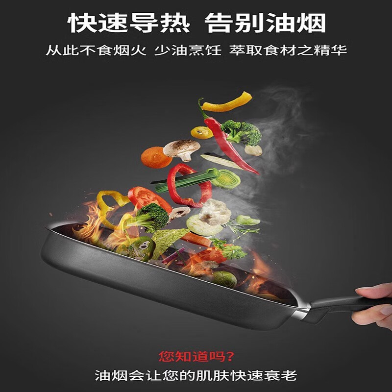 Debo德铂 柯蒂斯(煎锅) DEP-755高清大图