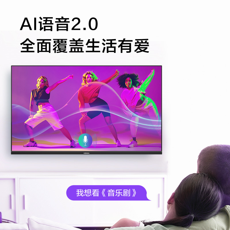 康佳电视 Y32E 32英寸 高清 超薄全面屏 人工智能 WiFi网络 在线教育 液晶平板电视机