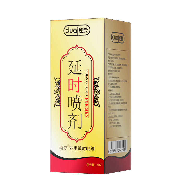 独爱(DUAI)男用延时喷剂 男性外用延时喷雾油液成人用品情趣性用品迟10ml高清大图