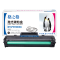 格之格W1003AC 碳粉盒 NT-PH1003C黑色 适用HPLaser103a/131a/MFP133pn