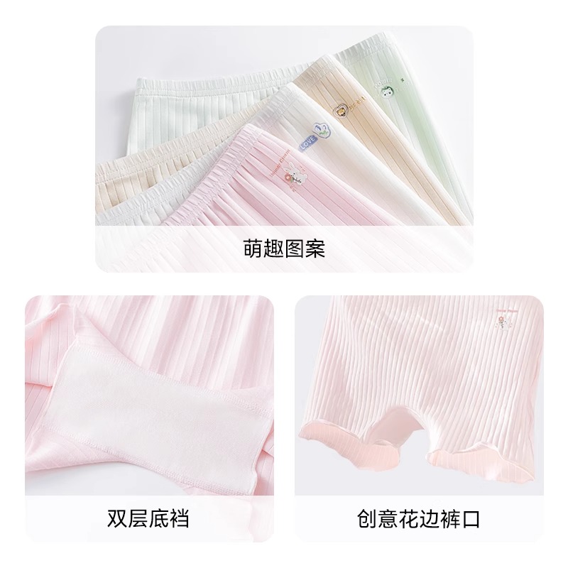 浪莎女童裤内裤二合一纯棉打底防走光女孩儿童夏季薄款保险裤高清大图
