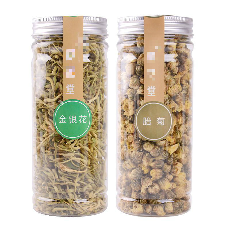 枸杞菊花茶组合泡水胎菊白菊枸杞子30g~280g 金银花菊花茶[两罐共70g]