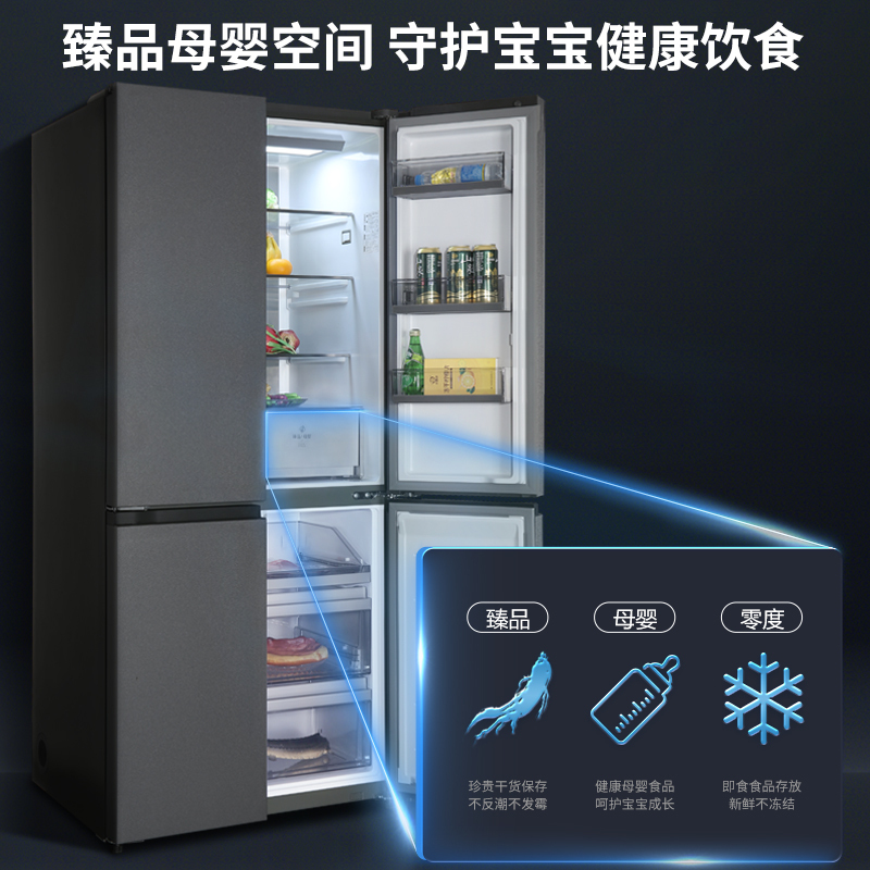 上菱 603升十字对开门冰箱 风冷无霜 一级能效 双变频节能净味抗菌大容量四开门家用电冰箱 BQE603PWL丝蕴灰