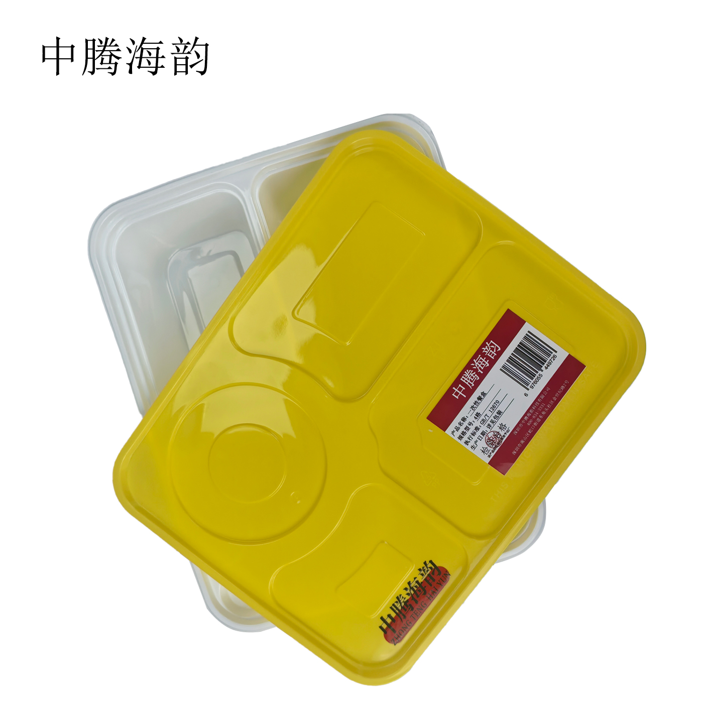 中腾海韵 一次性餐盒 4格 90个/箱 个高清大图