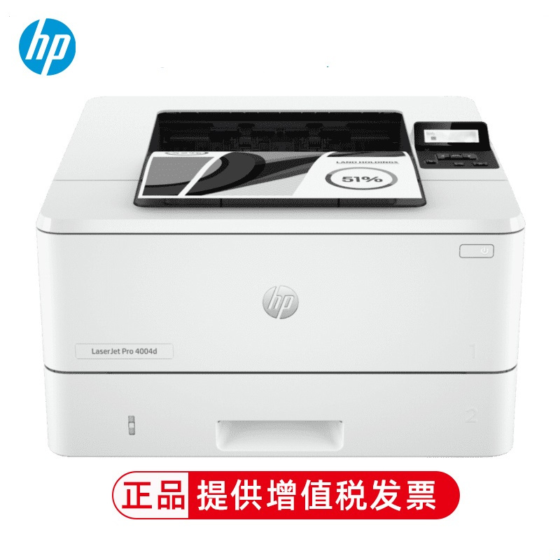 惠普(hp)LaserJet Pro 4004d A4黑白激光打印机 支持自动双面打印